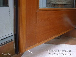 修理を終えたフレンチドアの木部