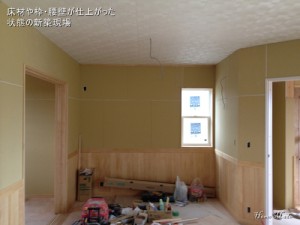 ある程度仕上がった状態の現場