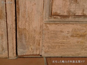 劣化した輸入の木製玄関ドア