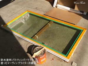 マーヴィンのグライダー建具