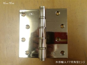 外部輸入ドア用角型ヒンジ