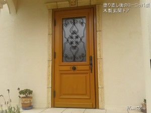 塗り直し後の木製玄関ドア全景