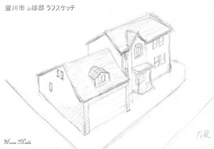 豊川市 A様邸案 ラフスケッチ