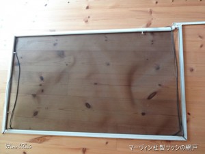 マーヴィン社製サッシの網戸