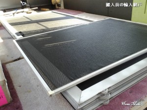 搬入前の輸入サッシの網戸