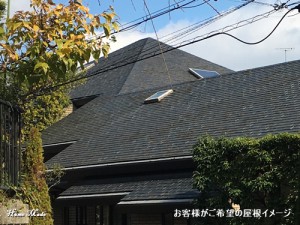 天然スレートの屋根