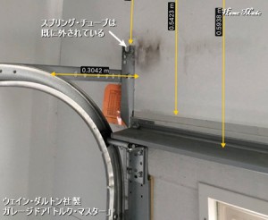 ウェイン・ダルトン社トルク・マスターの不具合