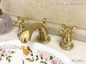 水漏れする輸入洗面水栓