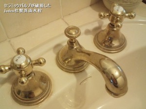 Jodenの洗面水栓