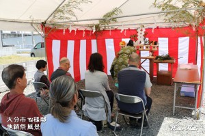 地鎮祭 風景