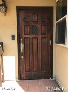 塗り直し前のドア