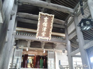 岡山の吉備津神社