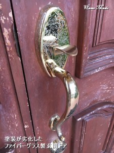 塗装が劣化したファイバーグラス製玄関ドア