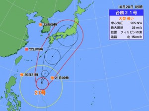 台風21号