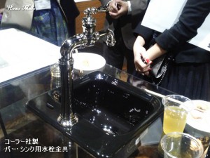 コーラーのバーシンク水栓