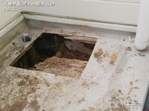 下地が腐ったバルコニーの床