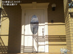 白いファイバーグラス製玄関ドア