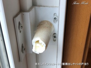 劣化した掃出しサッシの戸当り