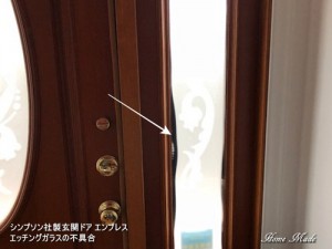 玄関ドアのエッチングガラス