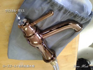 ローズゴールド色の洗面水栓
