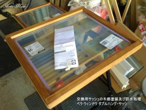 ペラの交換用建具