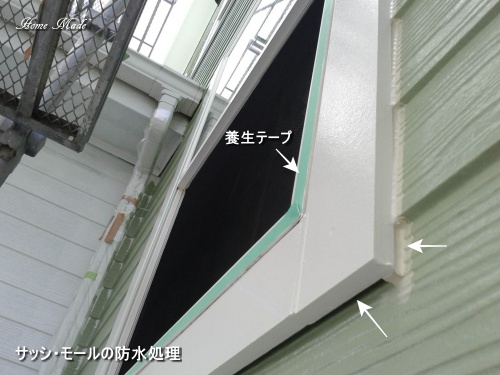 窓周りのモールディング お知らせ