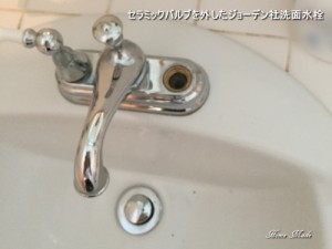 ジョーデン社洗面水栓