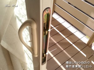 シュエットの掃出しサッシ