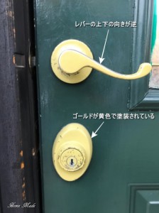 塗装された玄関ドアレバー