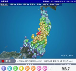 ウェザーニューズの地震案内