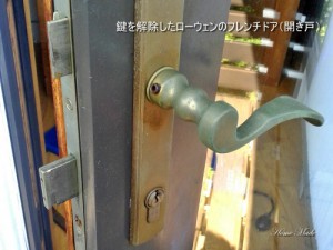 鍵を解除したローウェンのフレンチドア（開き戸）