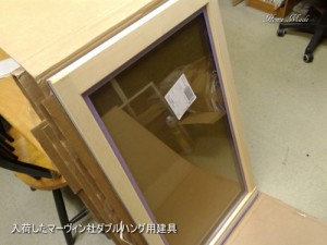 入荷したマーヴィン社ダブルハング用建具