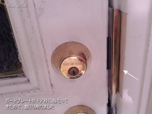 玄関ドア枠の加工