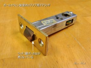 ボールドウィンは高いです お知らせ