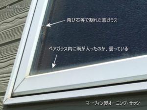 そろそろ台風シーズンですかね お知らせ