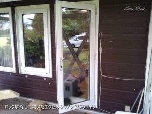 お知らせ 愛知県 名古屋市近郊のレンガ積み輸入住宅設計 施工のホームメイド ページ 28