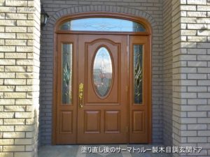 お知らせ 愛知県 名古屋市近郊のレンガ積み輸入住宅設計 施工のホームメイド ページ 27