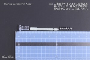 網戸の固定ピン 劣化していませんか お知らせ